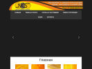 Официальная страница Картридж Стандарт, торгово-сервисная компания на сайте Справка-Регион