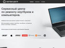 Оф. сайт организации www.notebook-centre.com