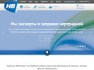 Оф. сайт организации www.nv-pro.ru