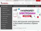 Оф. сайт организации www.online-orion.ru