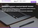 Оф. сайт организации www.orlanservice.ru