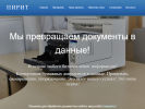 Оф. сайт организации www.pirit.ru