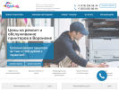 Официальная страница PrintLab, сервисный центр на сайте Справка-Регион