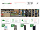 Официальная страница pult-nn.ru, магазин пультов на сайте Справка-Регион