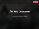 Оф. сайт организации www.qwerty123.ru