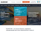 Официальная страница Дилер, торговая компания на сайте Справка-Регион