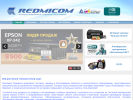 Оф. сайт организации www.redmicom.ru