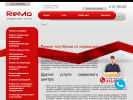 Официальная страница ReMo, сервисный центр на сайте Справка-Регион