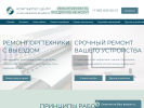 Официальная страница Компьютер центр на сайте Справка-Регион