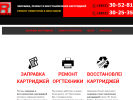 Оф. сайт организации www.respekt-yar.ru