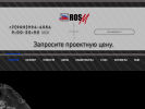 Оф. сайт организации www.rosm.tv