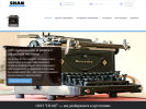 Официальная страница Скан, торгово-технический центр на сайте Справка-Регион