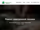 Оф. сайт организации www.sc-maple.ru