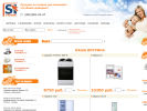 Официальная страница Sitrade.ru, интернет-магазин бытовой техники и электроники на сайте Справка-Регион