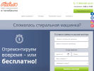 Оф. сайт организации www.stirsi.ru
