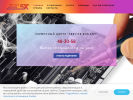 Официальная страница Service eXelent, авторизованный сервисный центр Dell на сайте Справка-Регион