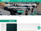 Оф. сайт организации www.techno-service72.ru