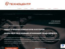 Официальная страница Техноцентр, торгово-сервисная компания на сайте Справка-Регион