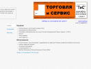 Оф. сайт организации www.tis48.ru