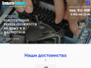 Оф. сайт организации www.tyumen-ks.ru