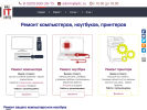 Оф. сайт организации www.yitc.ru