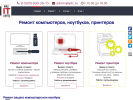 Официальная страница Ваш IT-центр на сайте Справка-Регион