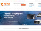 Официальная страница Зеон, центр восстановления данных на сайте Справка-Регион
