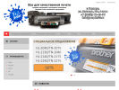 Официальная страница Yes Print, торгово-сервисная компания на сайте Справка-Регион
