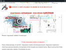 Официальная страница Торгово-ремонтная компания, ИП Коновалова Н.В. на сайте Справка-Регион