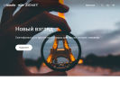 Официальная страница Zenit.Photo, интернет-магазин на сайте Справка-Регион