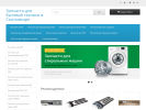 Официальная страница ZIP11.RU, магазин запчастей для бытовой техники на сайте Справка-Регион