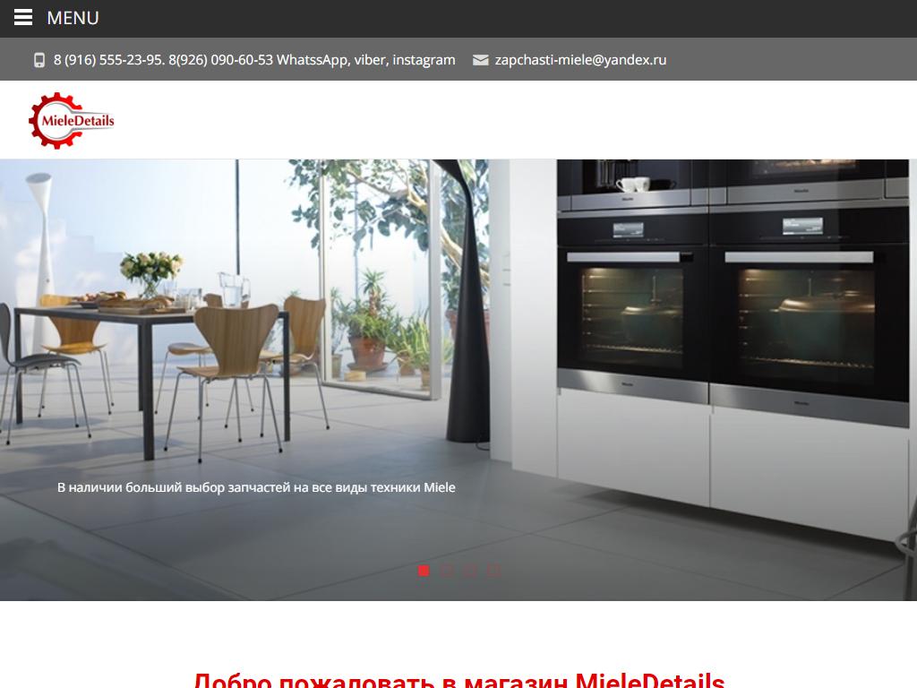 Zipbtm.ru, интернет-магазин на сайте Справка-Регион