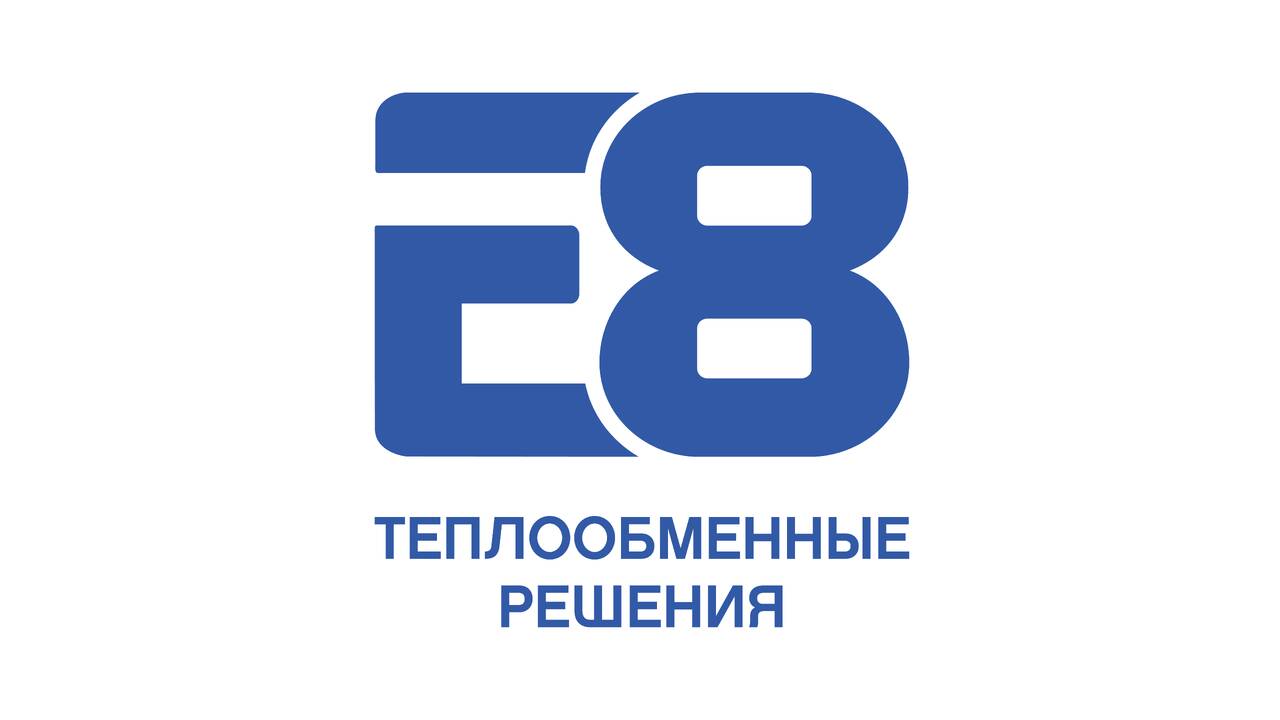 Е8 company 