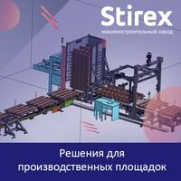 Машиностроительный завод промышленного оборудования