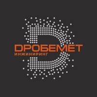 ООО «ДРОБЕМЁТ ИНЖИНИРИНГ»