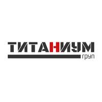 ООО Титаниум Груп