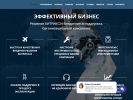 Оф. сайт организации 1standard.ru