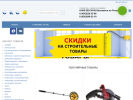 Официальная страница СКС, торговая компания на сайте Справка-Регион