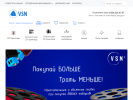 Официальная страница VSN2, мастерская на сайте Справка-Регион