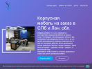 Оф. сайт организации 78studio-raspildsp.ru