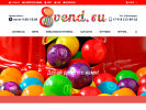 Оф. сайт организации 8vend.ru