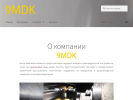 Оф. сайт организации 9mdk.com