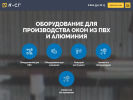 Оф. сайт организации a-sgroupp.ru