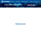 Оф. сайт организации abrasiveteh.ru