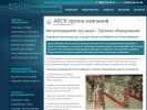 Оф. сайт организации absk-group.ru