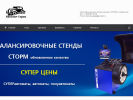 Оф. сайт организации absolut-garage.ru