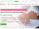 Оф. сайт организации actek.ru