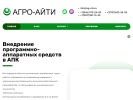 Оф. сайт организации ag-ets.ru