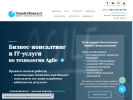 Оф. сайт организации agileconsult.ru