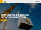 Оф. сайт организации agm-s.ru